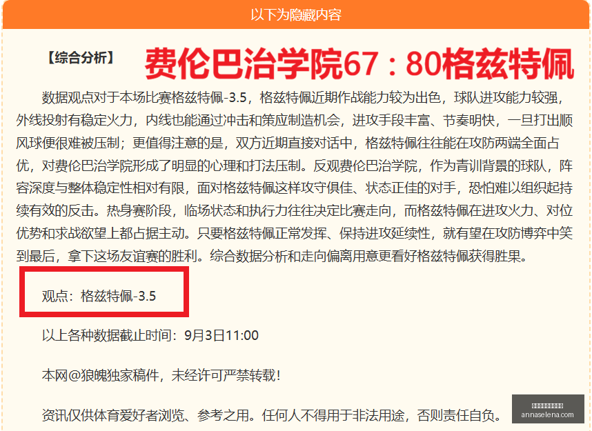 中国男篮队,长胡明轩赛,后直言半决,世界杯赌球正规平台官网,世界杯赌球正规平台App下载,世界杯赌球正规平台网页版,世界杯赌球正规平台官方认证,世界杯赌球正规平台极速登录